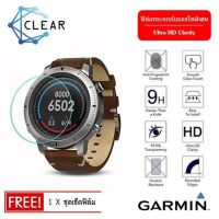 ฟิล์มกระจกกันรอย Glass film Garmin Descent Mk1 +++พร้อมส่ง ฟรีชุดติดตั้ง+++