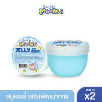 Moonoi สบู่เจลลี่ กลิ่น ลิตเติ้ลบลูวี่ 100 กรัม x2 / Moonoi Jelly Soap  Little Bluvy 100 g. x2