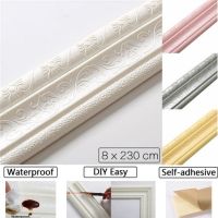 {KUT Department Store} 3D Self-Adhesive สติ๊กเกอร์ติดผนังกันน้ำ Top Corner Line Wall Edge Strip Wall Waist Line สติกเกอร์กระเบื้องวอลล์เปเปอร์ Border Home Deco