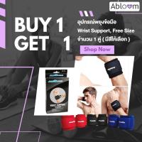 ⭐️ 1เเถม1⭐️อุปกรณ์พยุงข้อมือ Wrist Support, Free Size, จำนวน 1 คู่ )