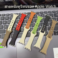 สายหนังสร้างสรรค์สองสีสำหรับ iWatch 7/SE/6/5/4/3/2/1 สายหนังกันน้ำ 38/40/41/42/44/45