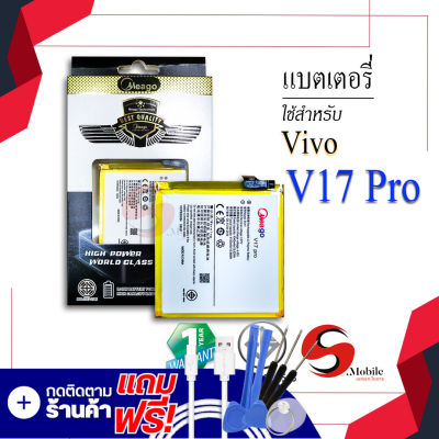 แบตเตอรี่ Vivo V17 Pro / B-H1 แบตวีโว่v17pro แบตเตอรี่ แบต แบตมือถือ แบตโทรศัพท์ แบตเตอรี่โทรศัพท์ แบตแท้ 100% สินค้ารับประกัน 1ปี