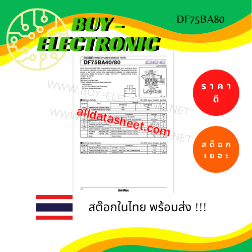 df75ba80-diode-three-phases-bridge-type-75a-800v