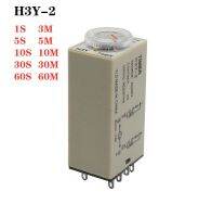 【CC】✗  1pcs on Delay Relay H3Y-2  Small 8-pinDC12V24vAC220v Timer 1S 3S 5S 30S 60S 5M 10M 30M 60M