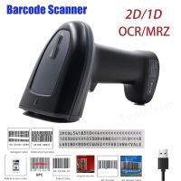 Lamberts 2D/1D OCR Barcode Scanner Handheld USB Reader MRZ PDF417 Data for Retail Store /Passport Card