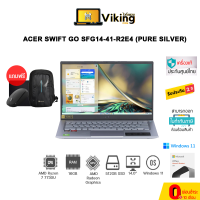 NOTEBOOK (โน้ตบุ๊ค) ACER SWIFT GO SFG14-41-R2E4 (PURE SILVER)