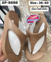 รองเท้าแตะผู้หญิงแบบหูคีบ   Red Apple รุ่น AP8686   เบานุ่ม สบายเท้า  Size 36-40