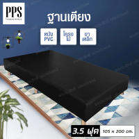 Asia ฐานเตียง หุ้มเบาะหนัง PVC มี3ขนาด (สีดำ) ประกอบง่าย ไม่ต้องใช้เครื่องมือ