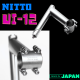 [ผ่อน 0%]สเต็ม Stem Nitto UI-12 Made in Japan คอจุ่ม