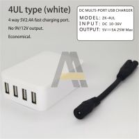 พอร์ต Usb สำหรับรถยนต์ Dc12v 24โวลต์36โวลต์พอร์ตชาร์จอย่างรวดเร็ว4เครื่องชาร์จ Usb Qc3.0 Qc2.0 Afc Fcp ชาร์จเร็วพร้อมสาย Dc ตัวเมีย