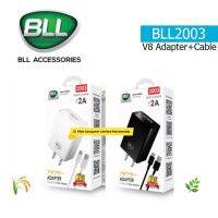 BLL2003 SET V8 (Black,White) Charger หัวชาร์จพร้อมสาย Micro USB มีระบบตัดไฟอัตโนมัติเมื่อชาร์จไฟเต็ม วัสดุแข็งแรงทนทาน ประกันศูนย์ BLL Thailand 6 เดือน