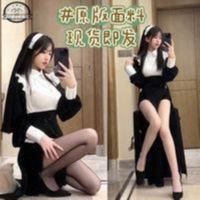 ஐ♚ Demon Slayer cos suit Maid outfit cosplay Nun CosFire House Same Chowbie Sexy Drag TikTok Genuine Nun Cosplay Costume Spot