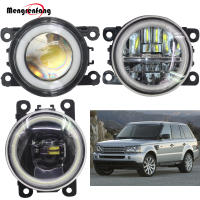 20212 X Car LED Fog Light Halo Ring Angel Eye Daytime Running Light 12V For Land Rover Range Rover Sport LS 2006-2013