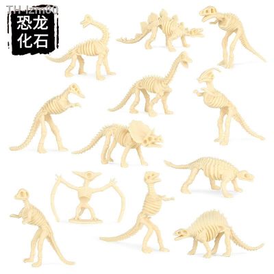 🎁 ของขวัญ เด็กจำลองไดโนเสาร์จูราสสิฟอสซิลรุ่น Pterosaur Brachiosaurus Tyrannosaurus Rex Dinosaur Skeleton Toy