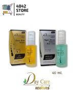 Day Care Herbs Super Serum Reduce Hair Loss เซรั่มป้องกันผมหลุดร่วง/ Extra Hair Serum เร่งผมยาว 40 มล.