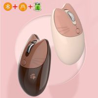 Cute Cartoon Wireless 2.4G Bluetooth Dual Mode Mouse Mobile Tablet Wireless Small Mouse Laptop Accessories Computer Office Mice