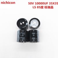 ∈○✗ (1PCS)50V10000UF electrolytic capacitor Japanese nichicon 10000UF 50V 35X35 35x35 LS authentic.