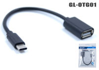 Glink Cable OTG USB FEMALE TO Type-C/ Micro /Mini USB(5Pin) สายสำหรับเชื่อมต่อโอนถ่ายข้อมูล