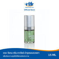 เดอะ วีแกน กรีน คาเวียร์ อาย ครีม - THE VEGAN GREEN CAVIAR AGELESS EYE CREAM 15ML  มีส่วนผสมจาก พวงองุ่นจากทะเลน้ำลึกช่วงสร้างคอลาเจนให้ผิวอิ่มฟูขึ้น