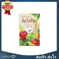 แท้?พร้อมส่ง * ? ไฟเบอร์อดาลิน Adalin fiberry แก้ท้องผูก 1 กล่อง