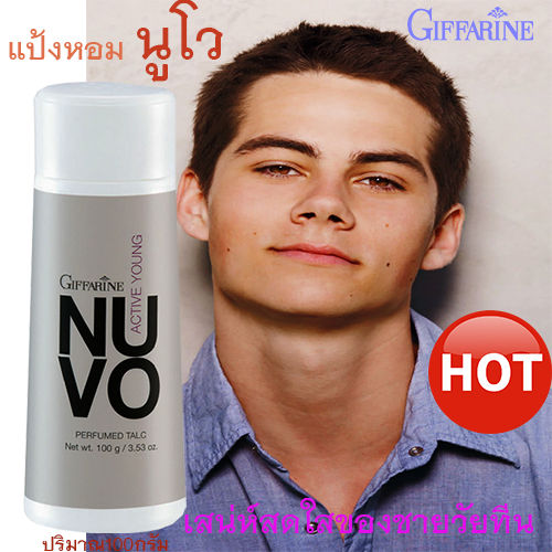 hot-sale-กิฟารีนแป้งฝุ่นหอมทาตัว-นูโว-เสน่ห์สดใสของชายวัยทีน-จำนวน1ชิ้น-ปริมาณ100กรัม-รหัส22502-lung-d-ของแท้100