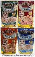 Nekko Senior7+ เน็กโกะ อาหารเปียกแมวแก่7ปีขึ้นไป ยกโหล 188บาท คละรสได้