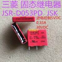 2023มิตซูบิชิ ☆ โซลิดสเตทรีเลย์5V JSR-D053PD 5VDC JSR สามารถยิงได้โดยตรง