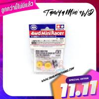 Tamiya Item #15429 - Mini 4WD PRO High speed EX Gear Set Tamiya Item #15429 - Mini 4WD Pro High Speed ​​Ex Gear Set