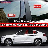 ประตูหน้าต่างรถคอลัมน์กลาง B C เสาปกหลังเล็มสำหรับ BMW X6 X6M F16 F86 2015-2019เงากระจกสีดำมันวาวสติกเกอร์พีซี