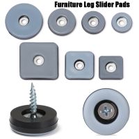 ✖□◇ 4/8pcs Furniture Leg Slider Pads Easy Move Heavy Furniture Table Bases Protector Legs Anti-abrasion Floor Mat with Screws