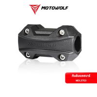 สินค้าขายดี++ Motowolf กันรอยแคชบาร์ ประกับแคชบาร์ กันล้ม รุ่น MDL3703 (สินค้ารับประกัน 1 ปี) ราคาถูก อะไหล่แต่งมอเตอร์ไซค์  อุปกรณ์แต่งรถมอเตอร์ไซค์ อะไหล่รถมอไซค์  อะไหล่จักรยานยนต์