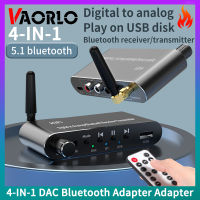 DAC Bluetooth 5.1ตัวรับเครื่องส่งสัญญาณ3.5มม. AUX RCA Optical Coaxial U-Disk อะแดปเตอร์เสียงไร้สาย Digital To og Converter