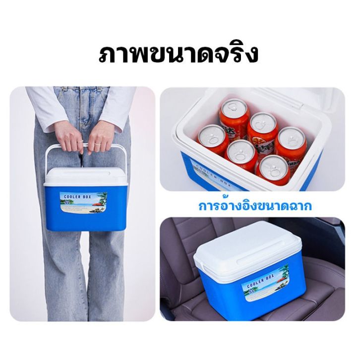 กระติกน้ำแข็ง-ice-bucket-กระติกน้ำแข็งปิกนิค-กระติกแบบพกพา-กระติก-กระติกน้ำแข็งแคมป์ปิ้ง-กระติกน้ำ-แข็งแรง-เก็บความเย็น