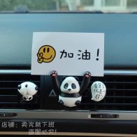 Tag Panda Car Air Outlet Aromatherapy Decoration Cute Creative Car Interior Decoration Perfume Decoration yS2LTH