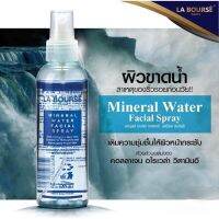 La bourse Mineral Water Facial Spray ลาบูสส์ มิเนรัล วอเตอร์ เฟเชียล สเปรย์ นุ่ม เด้ง อิ่มน้ำ เหมือนผิวเด็ก150 มล.