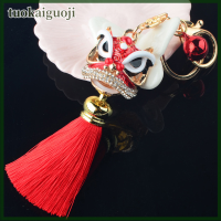 tuokaiguoji 1PC เทศกาลจีนสิงโตเต้นรำรถพวงกุญแจคริสตัล Lucky Mascot Key CHAIN