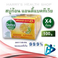 สบู่ก้อน เดทตอล สูตร รีเฟรชชิ่ง 100 g. x 4 ก้อน Dettol Soap Bar Refreshing 100g. Pack 4 Bars Yellow SOAP