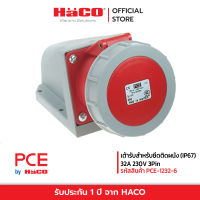 PCE เต้ารับสำหรับยึดติดผนัง (IP67) 32A 230V 3Pin รุ่น PCE-1232-6