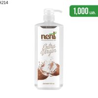 ?สินค้าขายดี? [1000 ml.]?? น้ำมันมะพร้าวสกัดเย็น ?? NENT ออร์แกนิก สะอาด ปลอดภัย ราคาถูกที่สุด ดื่มได้