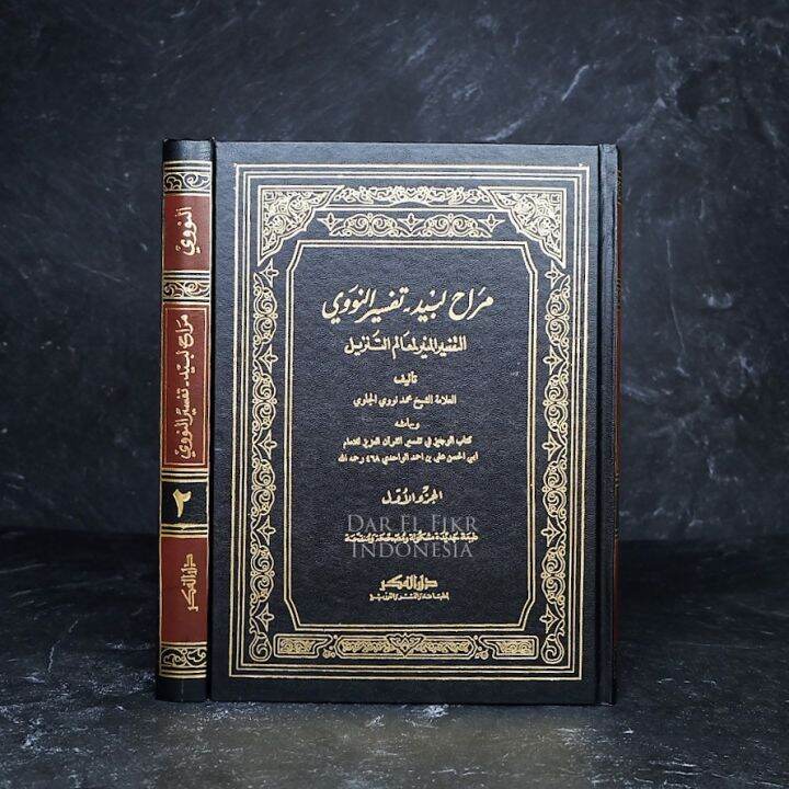 Marah Labid - Tafsir Al Munir Li Ma'alimit Tanzil - Miroh Tafsir Syekh ...