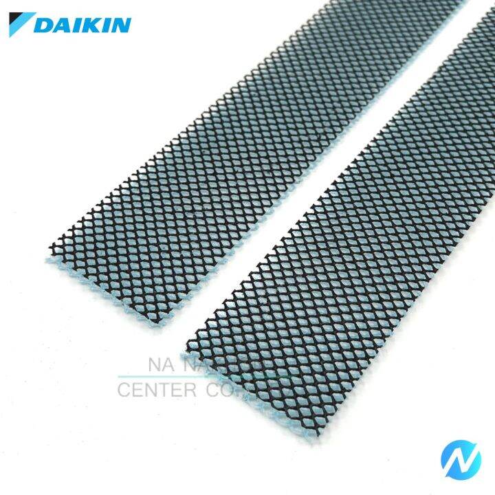 แผ่นกรองอากาศ-แผ่นฟอกอากาศ-อะไหล่แอร์-อะไหล่แท้-daikin-รุ่น-1660544l