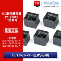 【STOCK】 Original relay SLC-05V 12V 24VDC-SL-A 4 feet 30A set of normally open T91 relay