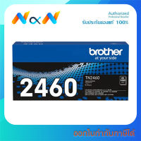 Brother TN-2460 Original Toner Cartridge ตลับหมึกโทนเนอร์ ของแท้100% - Vat