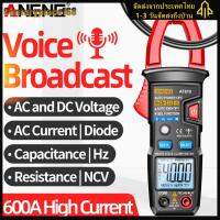 ANENG AT619 เครื่องทดสอบกระแสไฟฟ้า AC / DC แคลมป์มิเตอร์มัลติฟังก์ชั่นออกอากาศด้วยเสียงวัดระยะทางอัตโนมัติจอแสดงผล LCD ห้องปฏิบัติการ / โรงงาน / บ้าน