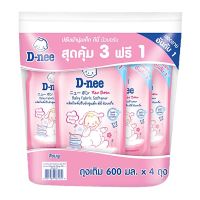 ดีนี่ นิวบอร์น ผลิตภัณฑ์ปรับผ้านุ่มเด็ก สีชมพู 600 มล. x 3+1 ถุง.D-nee New Born Baby Fabric Softener Pink 600 ml x 3+1 Bags