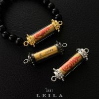 Leila Amulets นะอกแตก (พร้อมกำไลหินฟรีตามรูป)