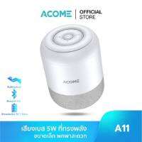 ลำโพงบลูทูธ ACOME รุ่น A11 Bluetooth Speaker  ผิวสัมผัสนุ่มละมุน ขนาด 5 วัตต์ บลูทูธ 5.0