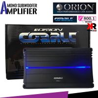 [ ลดพิเศษของแท้100% ]พาวเวอร์แอมป์รถยนต์ Orion รุ่น Cobalt CO800.1 แอมป์โมโนClass A/Bขับซับตู้กำลังขับสูงสุด 800วัตต์ พร้อมรีโมทปรับระดับเสียง