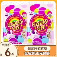 South Korea imports SEOJU Xizhou grape-flavored rainbow-colored fudge 46g happy candy childrens snacks casual