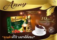 BAMBOO | แอนนี่ คอฟฟี่ ANNY Coffee กาแฟสมุนไพรเพื่อสุขภาพโดยแท้ ประกอบไปด้วยสมุนไพรหลากหลายชนิด